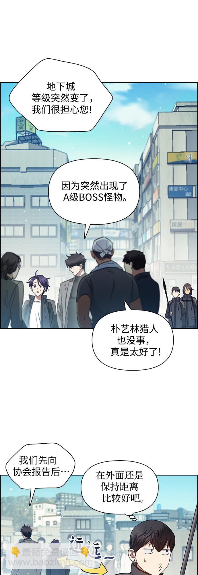 [第25话] 不是那么用的26