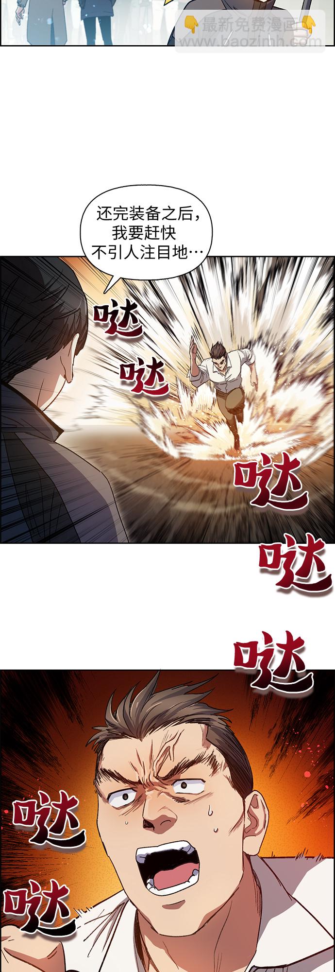 [第25话] 不是那么用的27