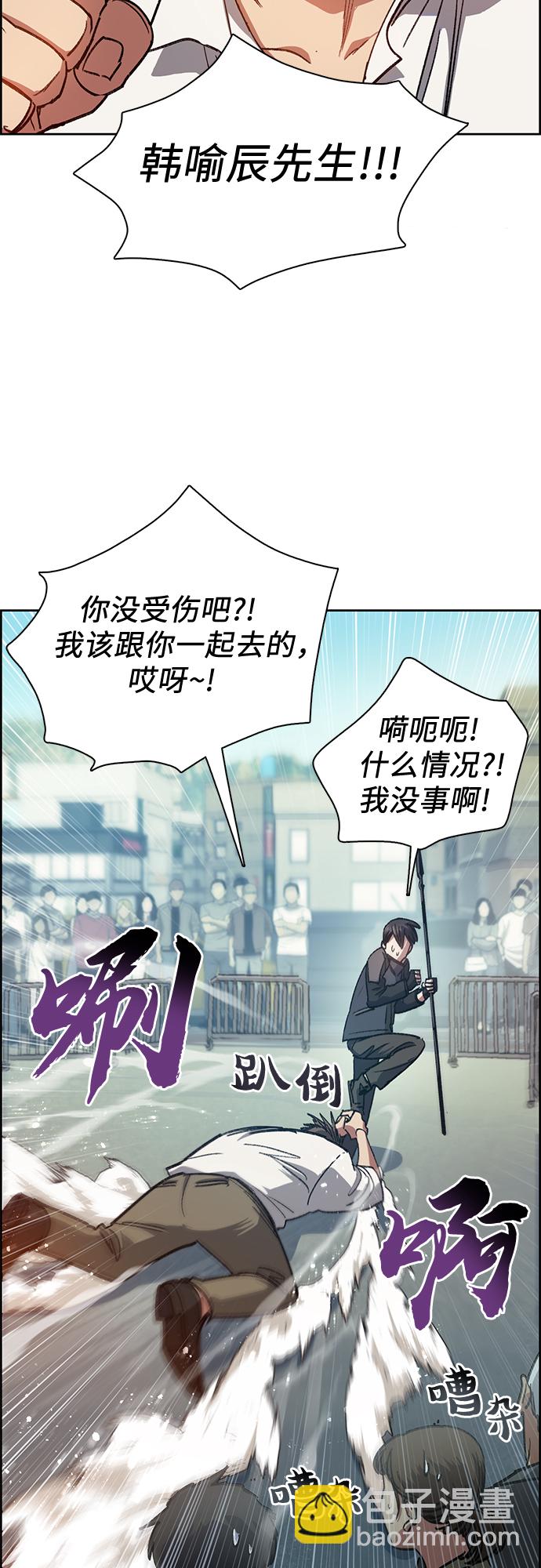[第25话] 不是那么用的28