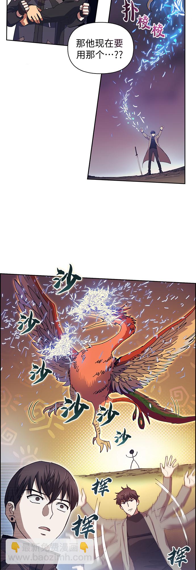 [第25话] 不是那么用的3
