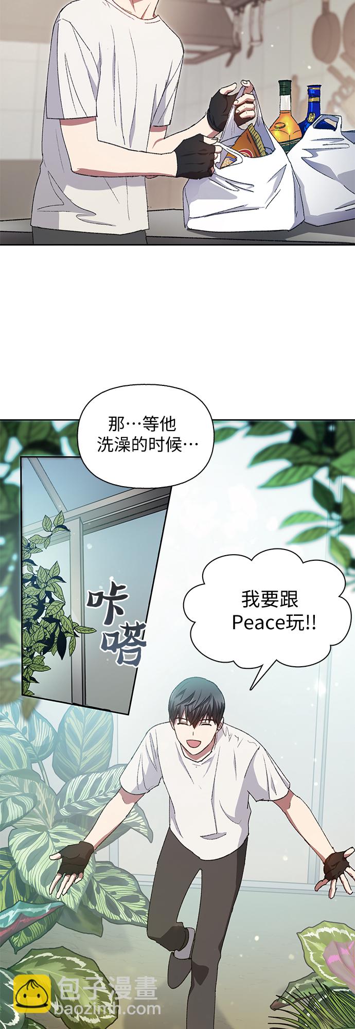 [第25话] 不是那么用的32