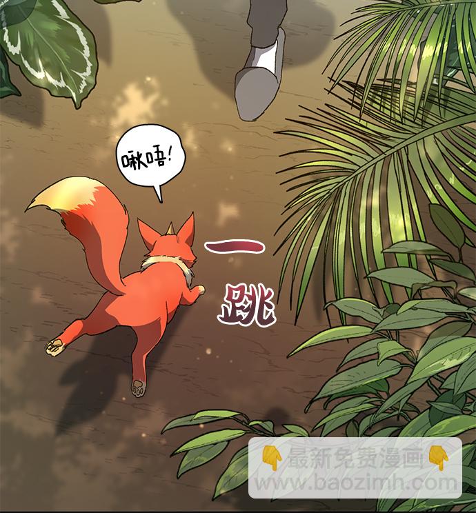 [第25话] 不是那么用的33