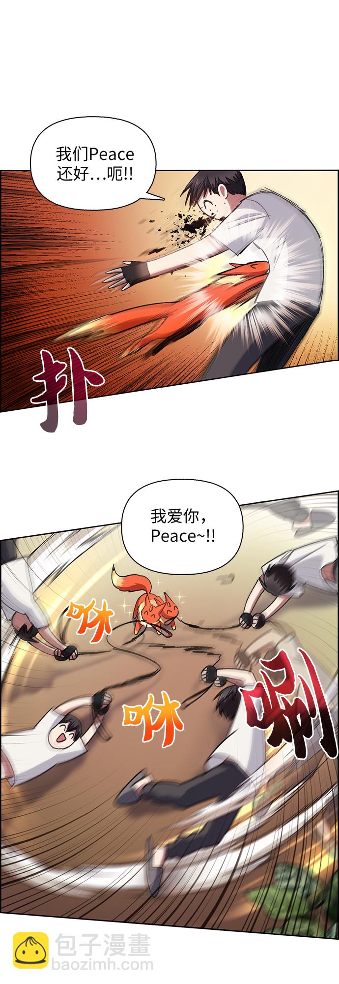 [第25话] 不是那么用的34