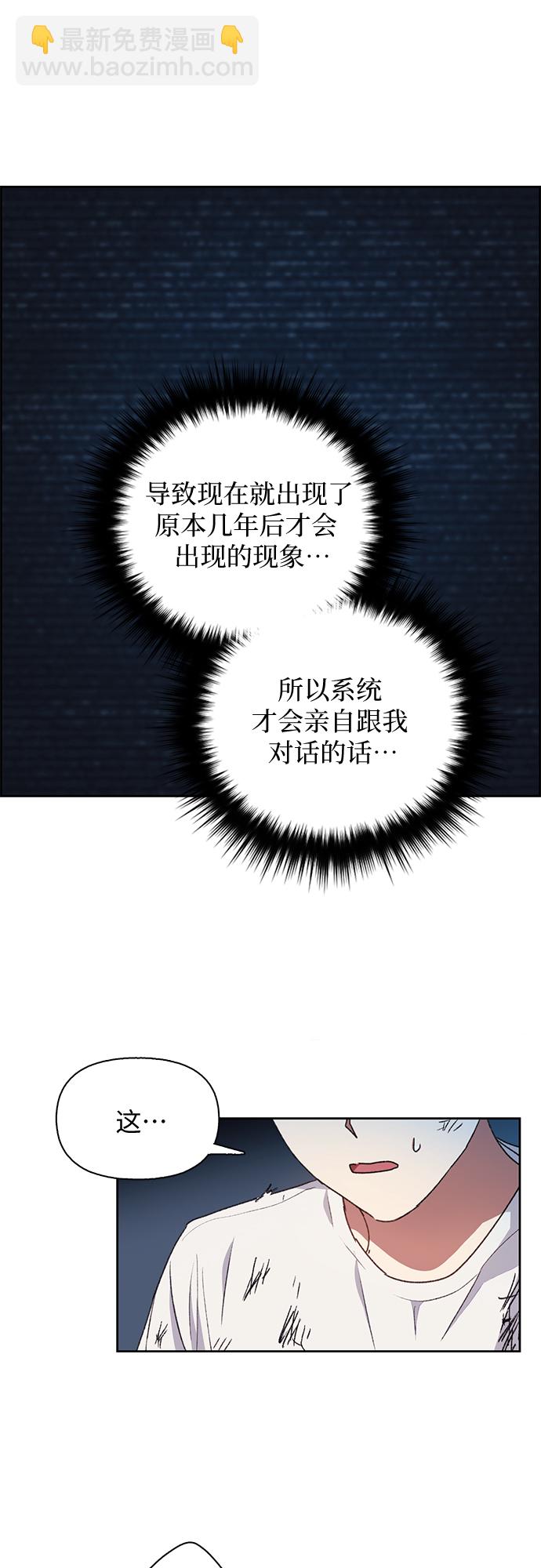 [第25话] 不是那么用的40