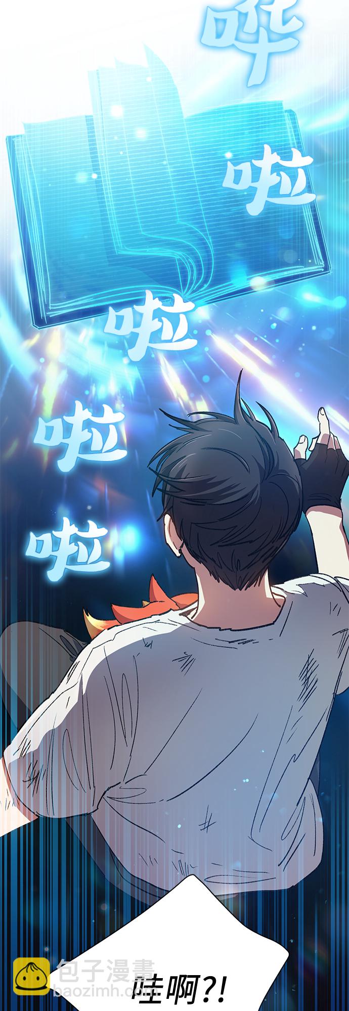 [第25话] 不是那么用的42