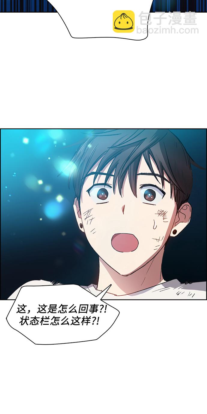 [第25话] 不是那么用的43