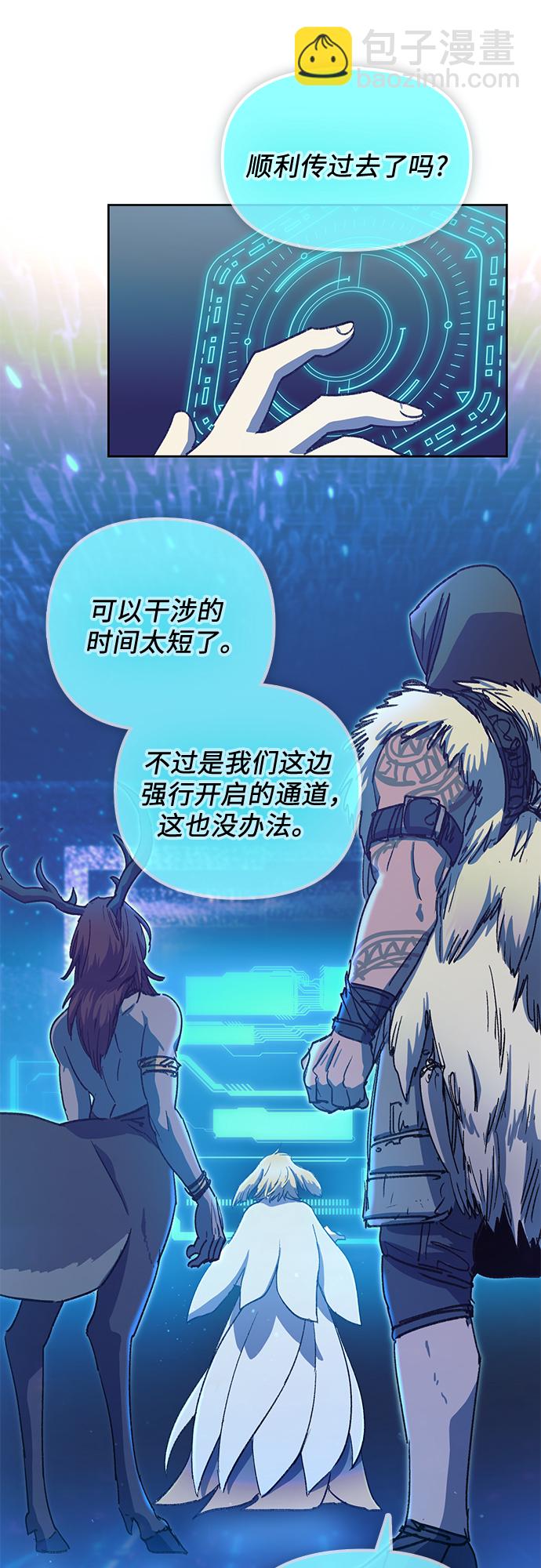 [第25话] 不是那么用的44