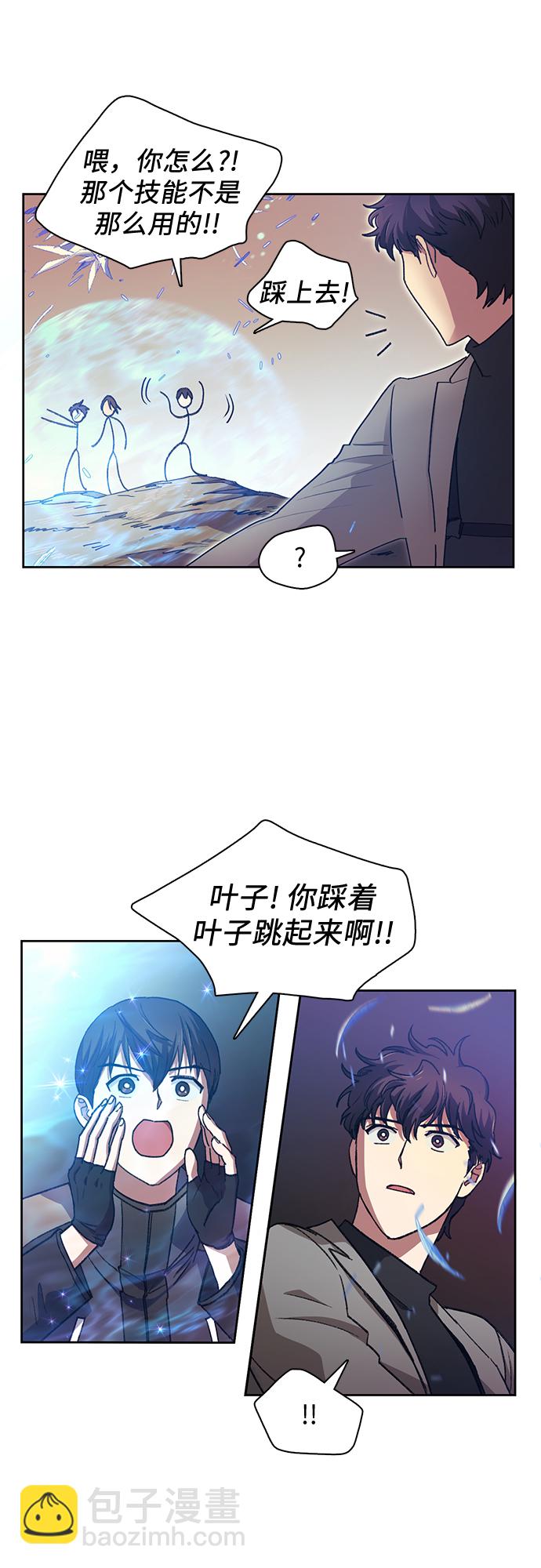 [第25话] 不是那么用的5
