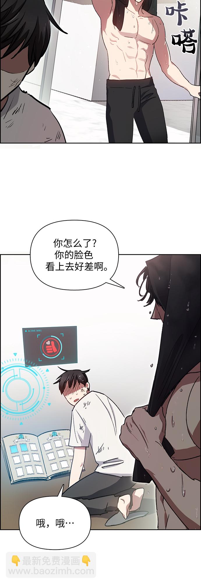 [第25话] 不是那么用的54