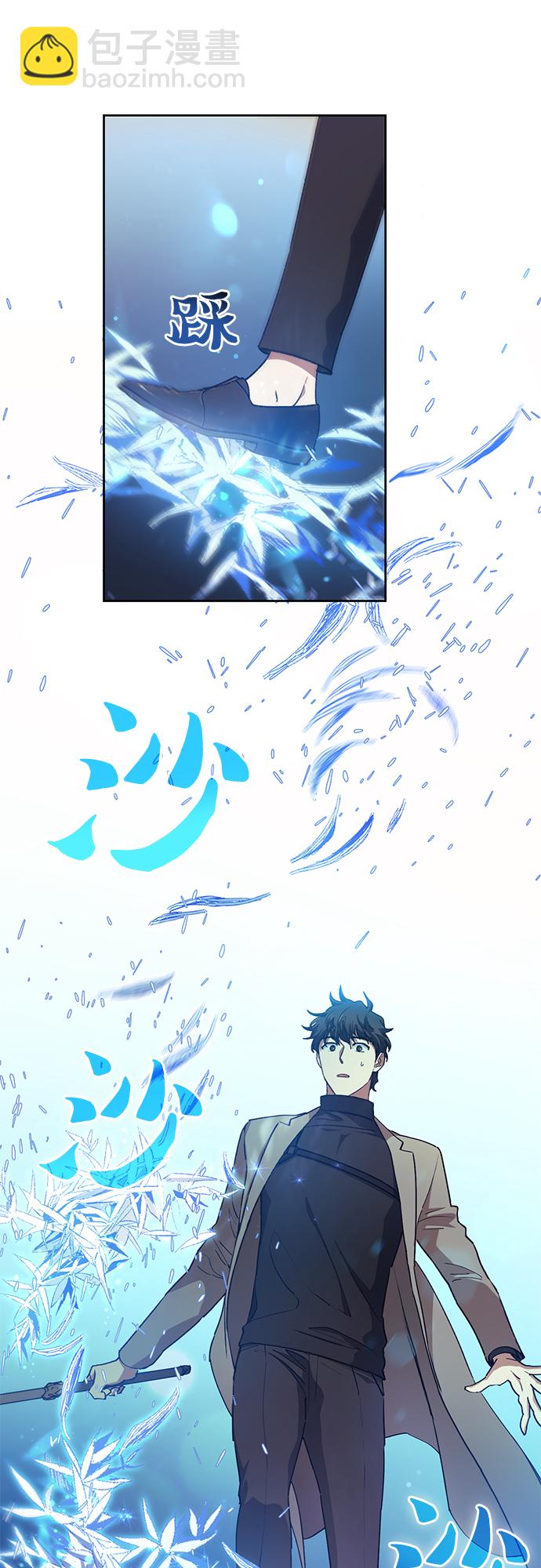 [第25话] 不是那么用的6