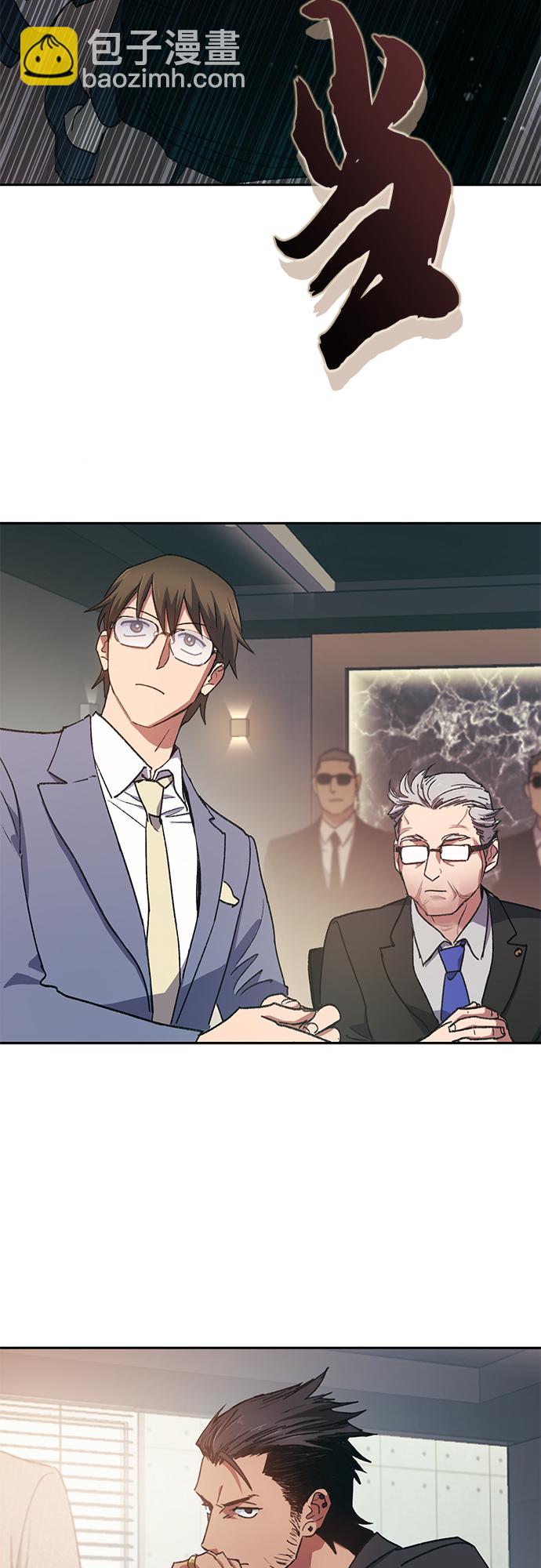 [第27话] 五大公会谈判12