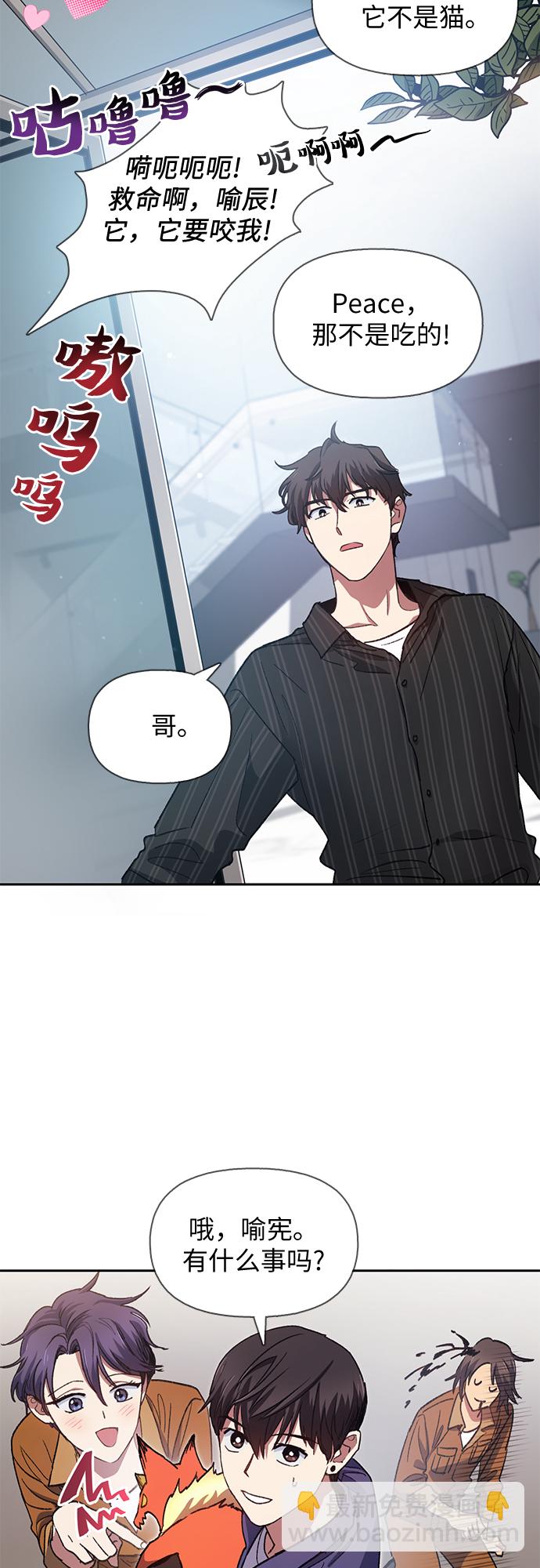 [第27话] 五大公会谈判3