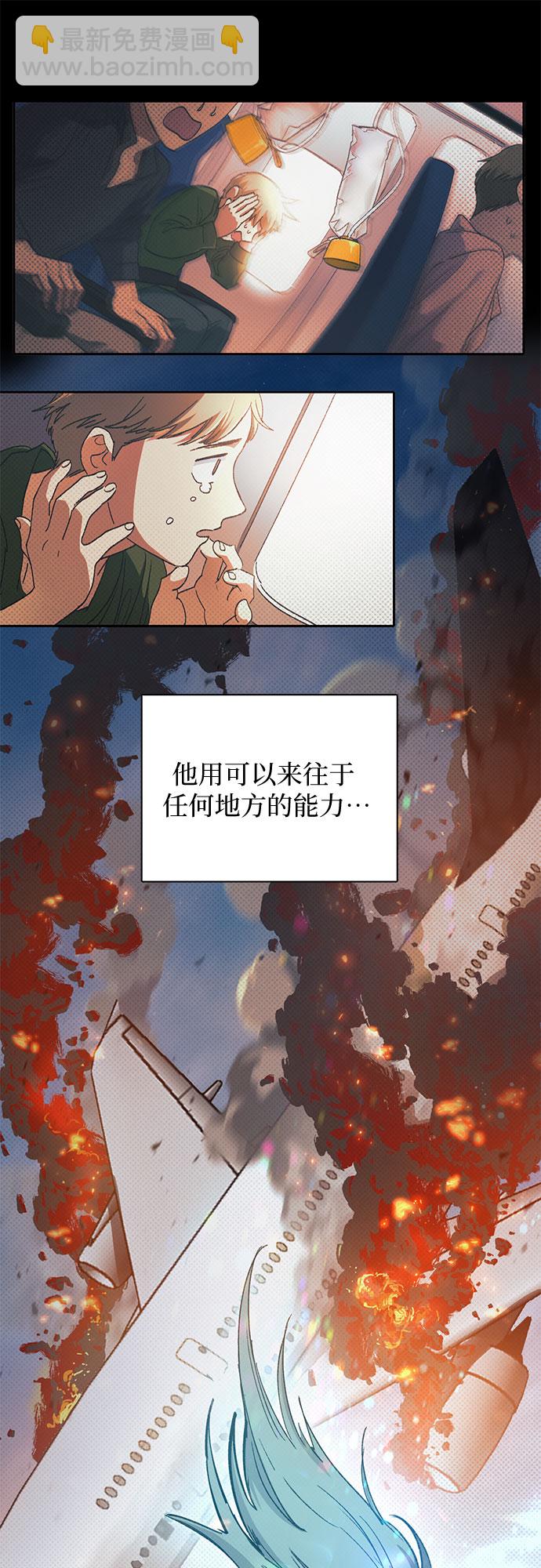 [第29话] 鬼怪(1)18