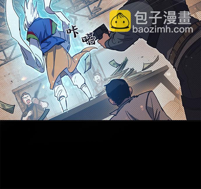 [第29话] 鬼怪(1)22
