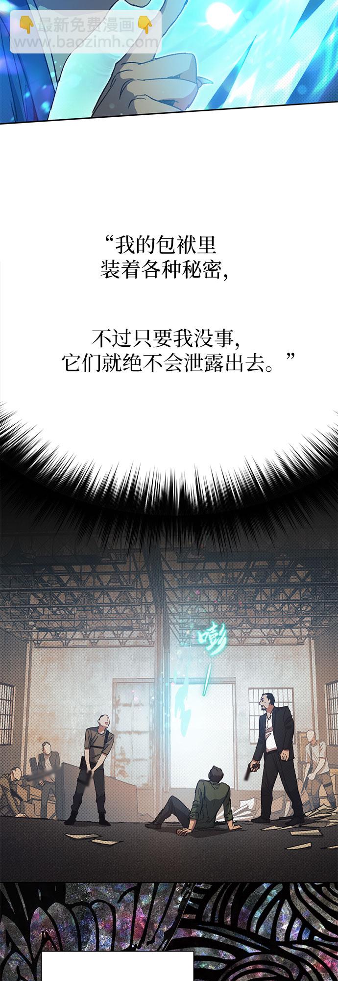 [第29话] 鬼怪(1)29