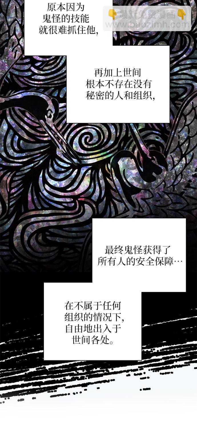 [第29话] 鬼怪(1)30