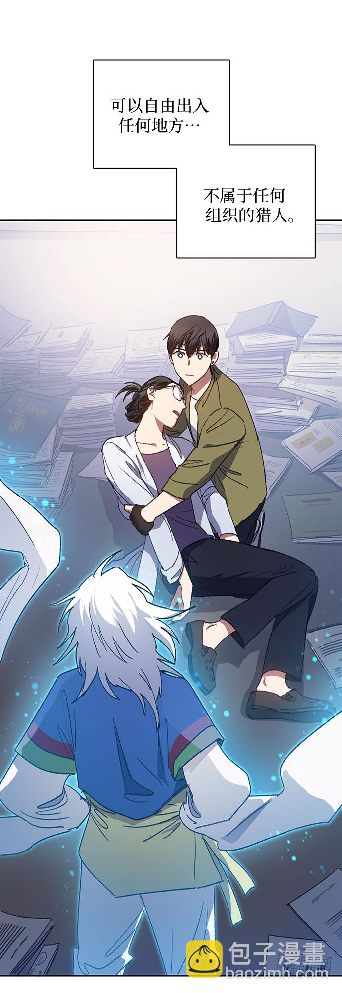 [第29话] 鬼怪(1)44