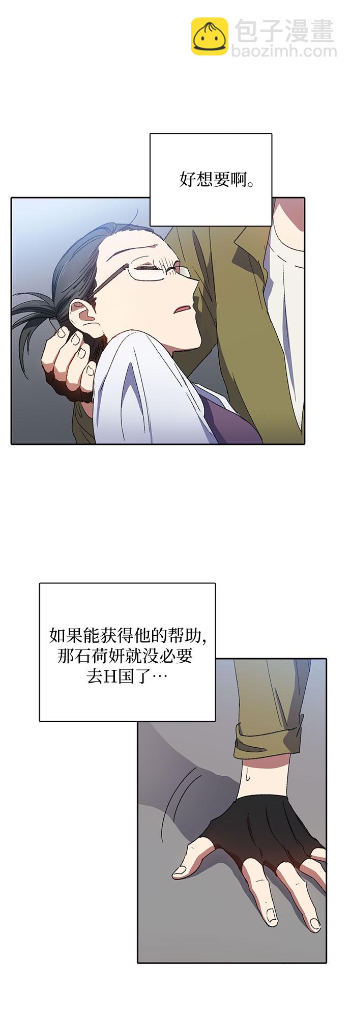 [第29话] 鬼怪(1)45