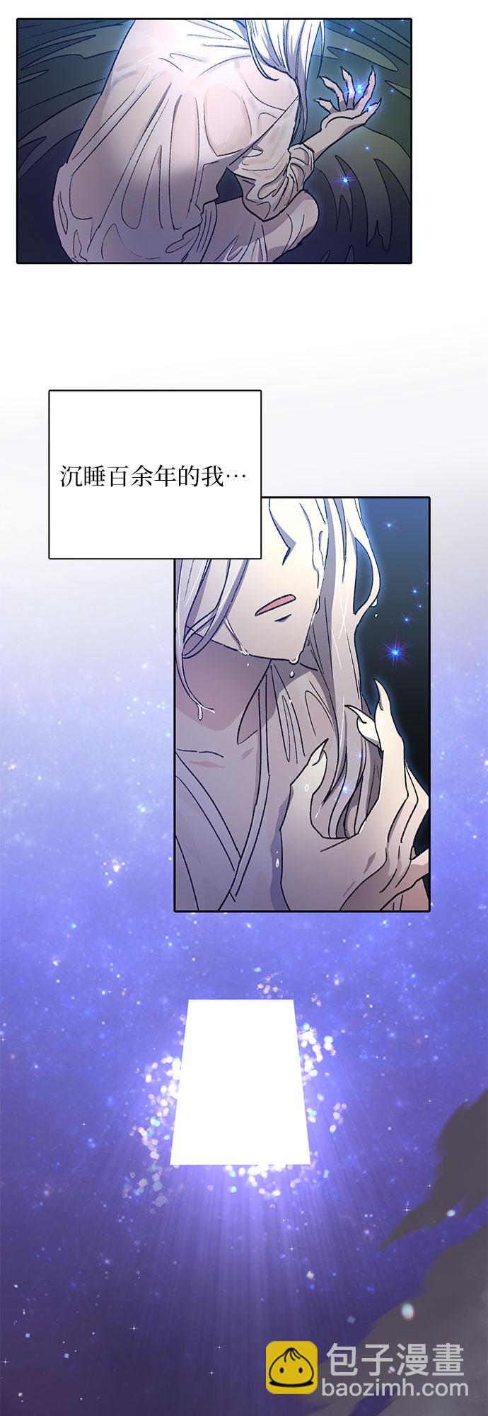 [第31话] 地下城+水碓11