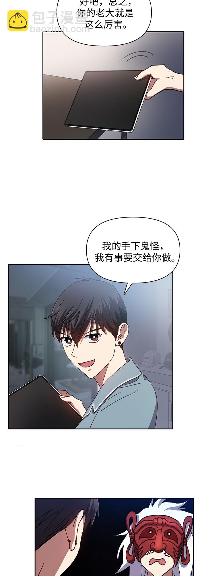 [第31话] 地下城+水碓16
