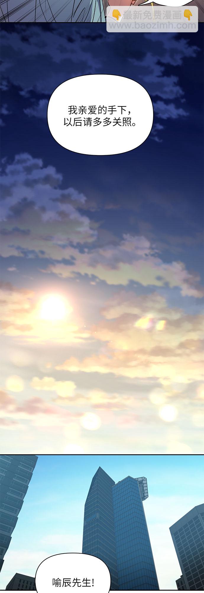 [第31话] 地下城+水碓27