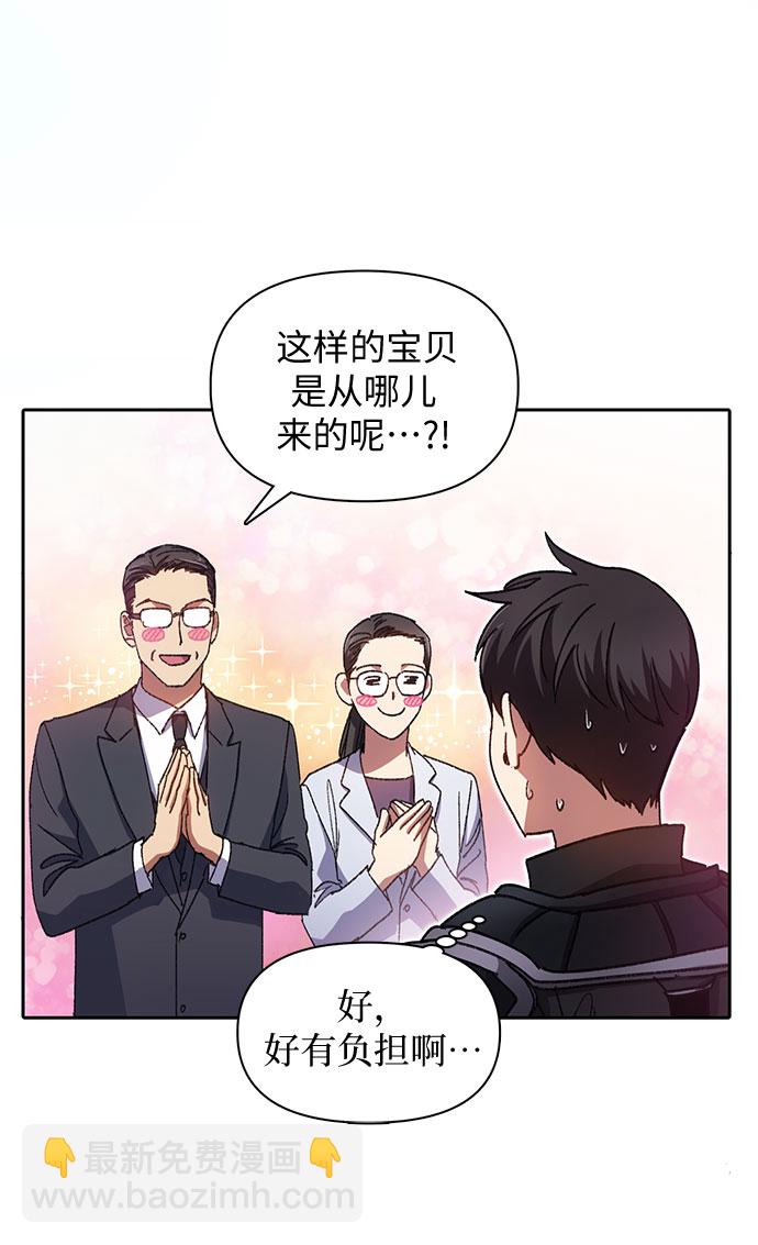 [第31话] 地下城+水碓32