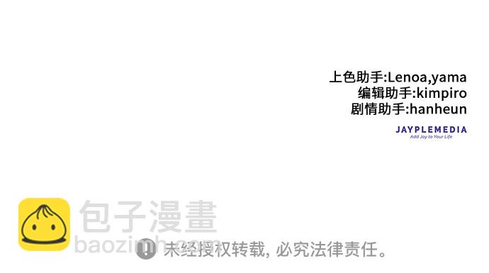 [第31话] 地下城+水碓38