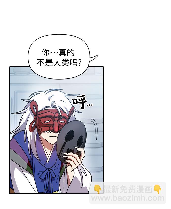 [第31话] 地下城+水碓5