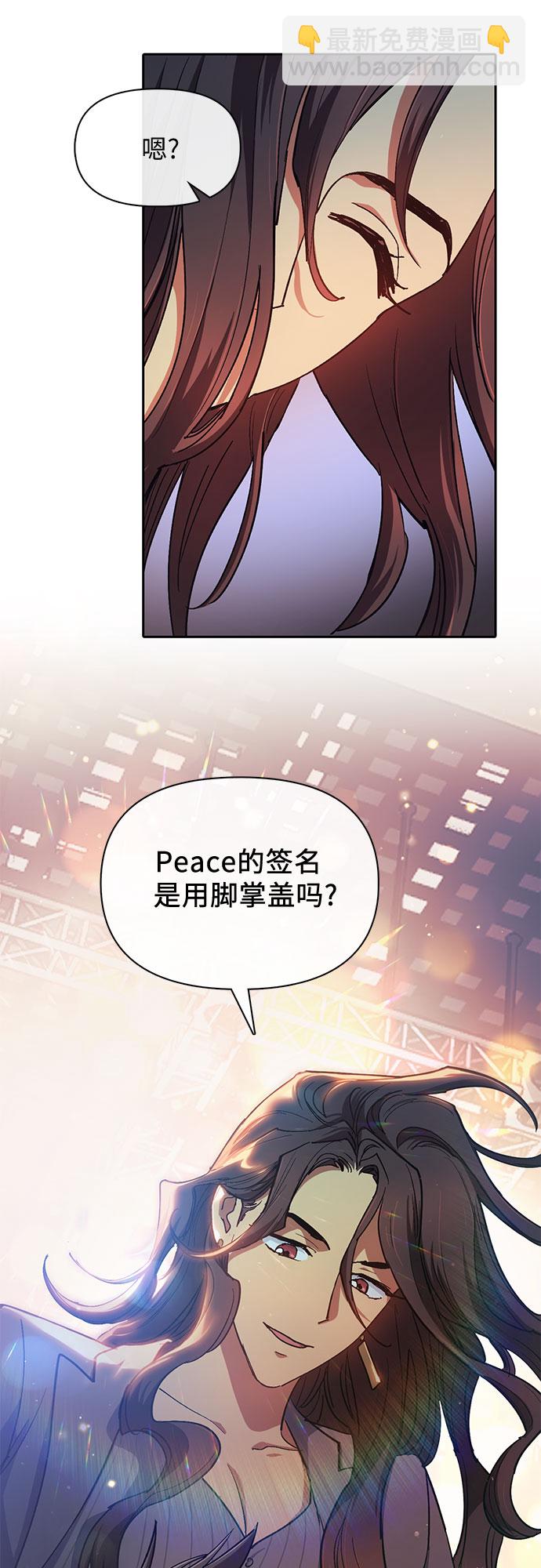 [第32话] 我的弟弟…19