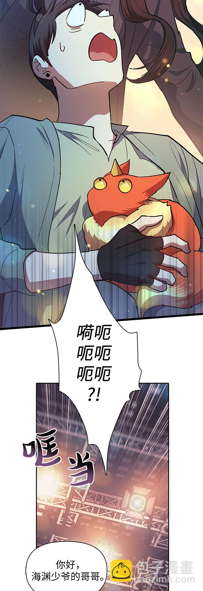 [第32话] 我的弟弟…20