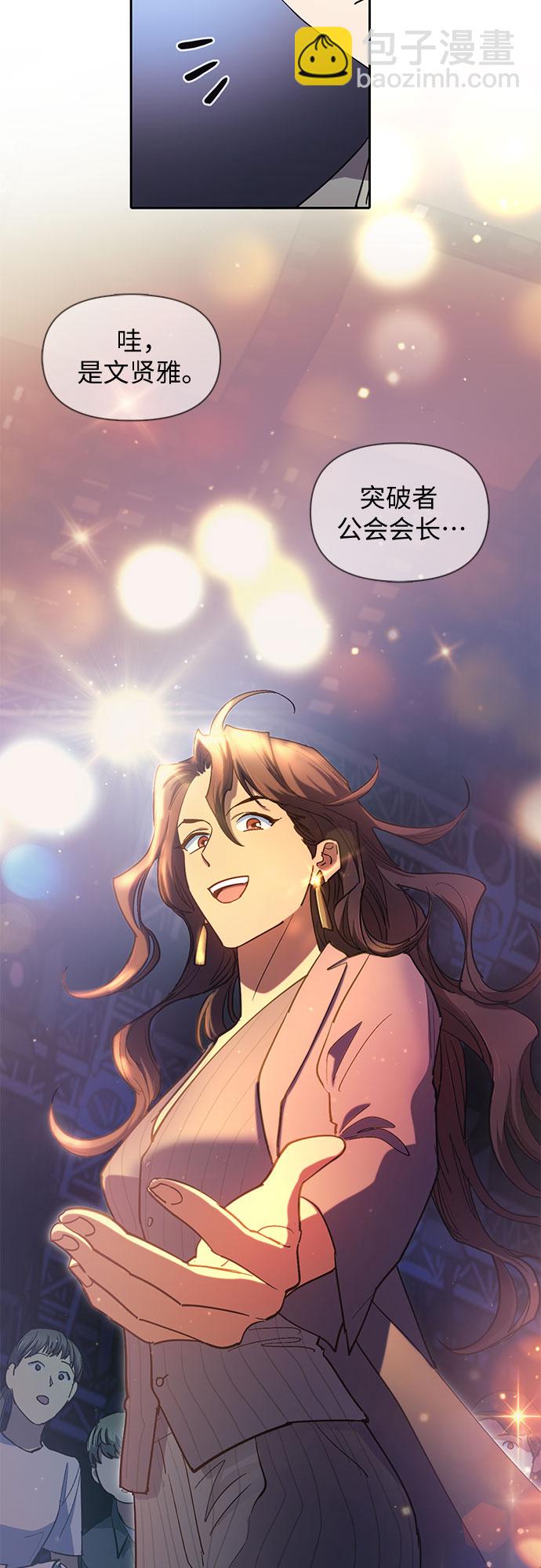 [第32话] 我的弟弟…22