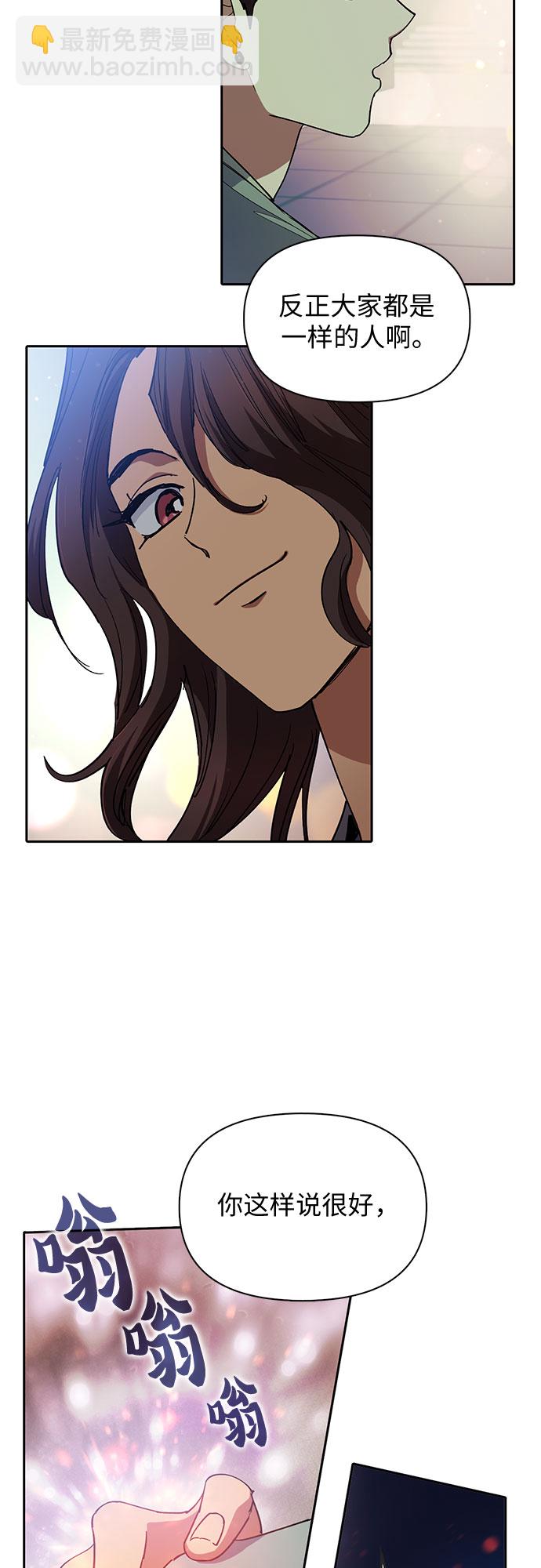 [第32话] 我的弟弟…27