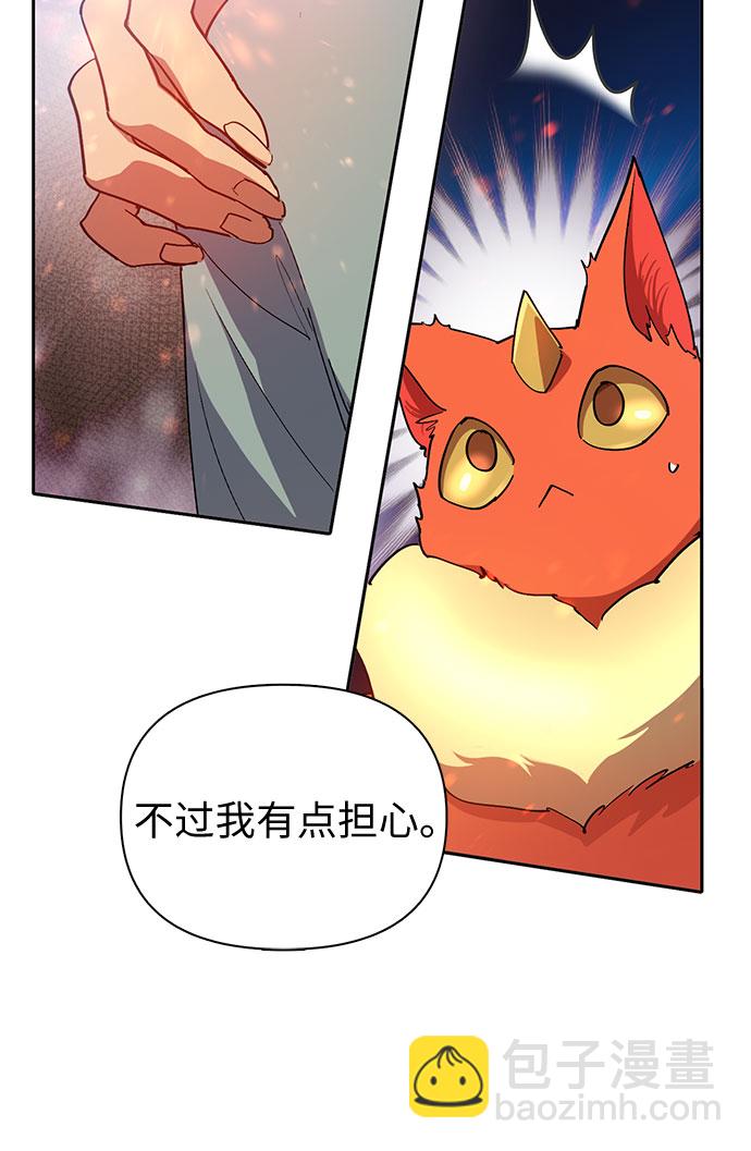 [第32话] 我的弟弟…28