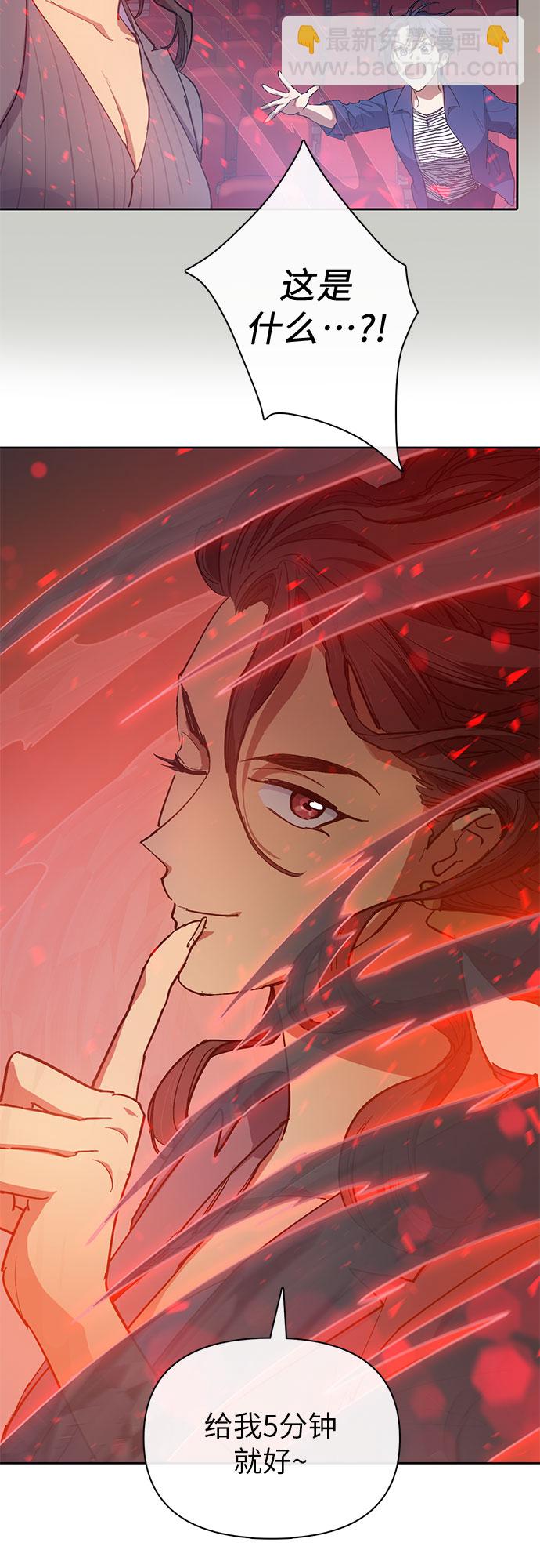 [第32话] 我的弟弟…31