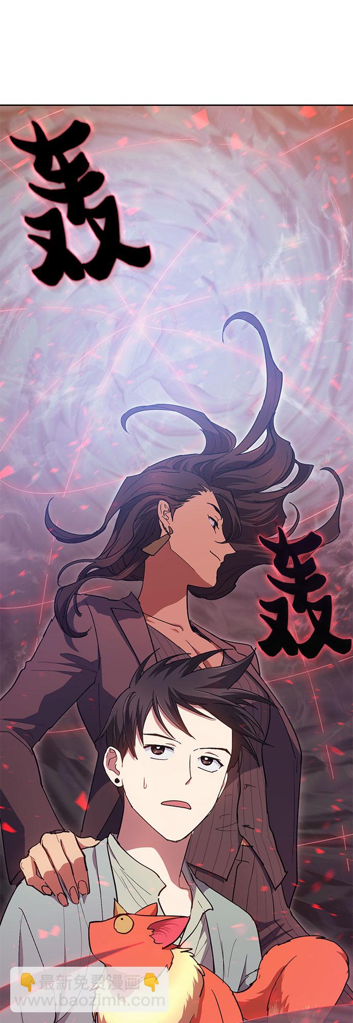 [第32话] 我的弟弟…32