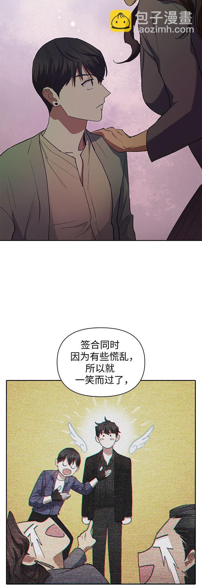 [第32话] 我的弟弟…43