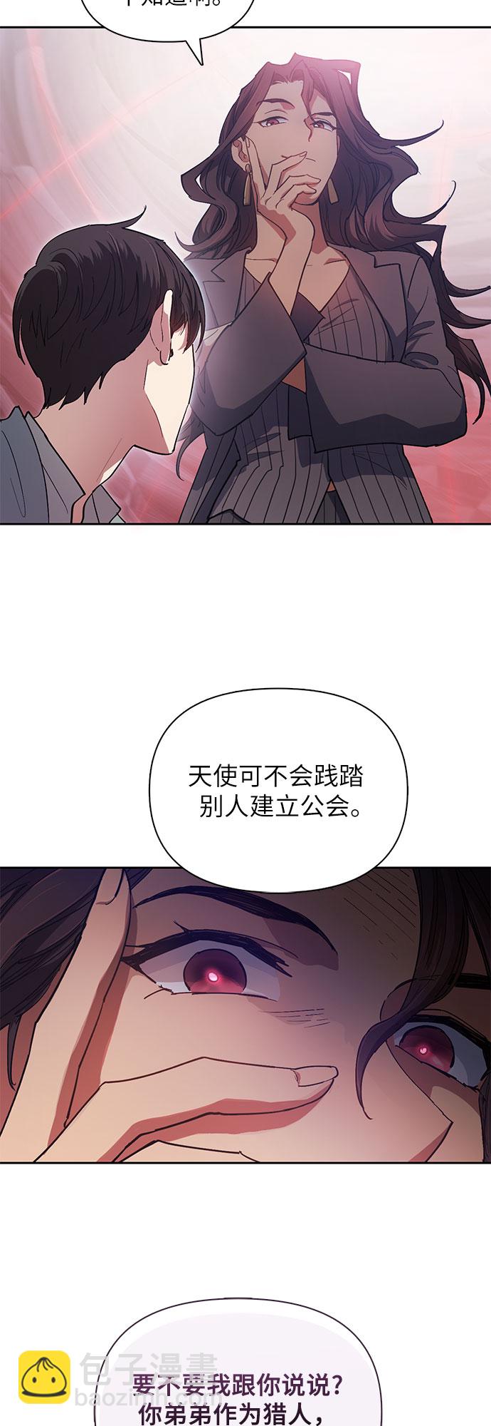 [第32话] 我的弟弟…48