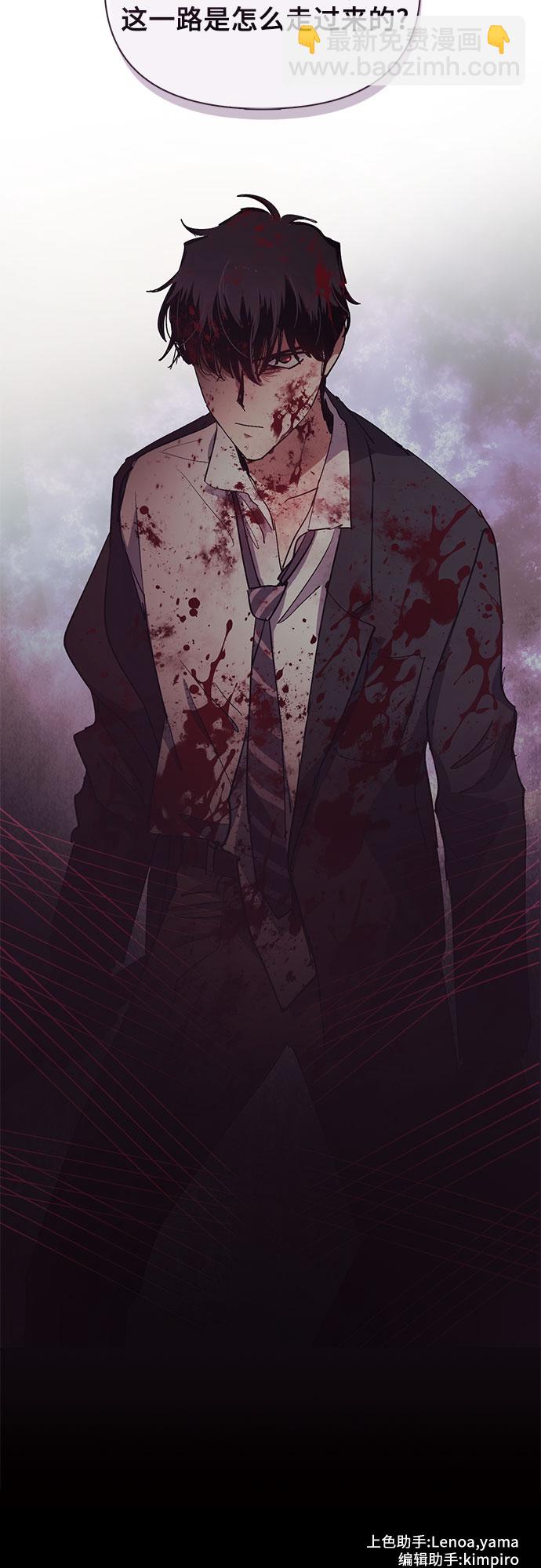[第32话] 我的弟弟…53