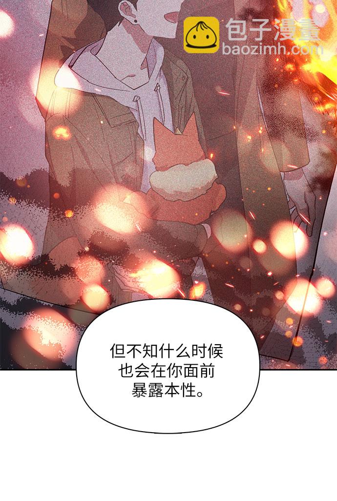[第33话]  不要在背后说坏话24
