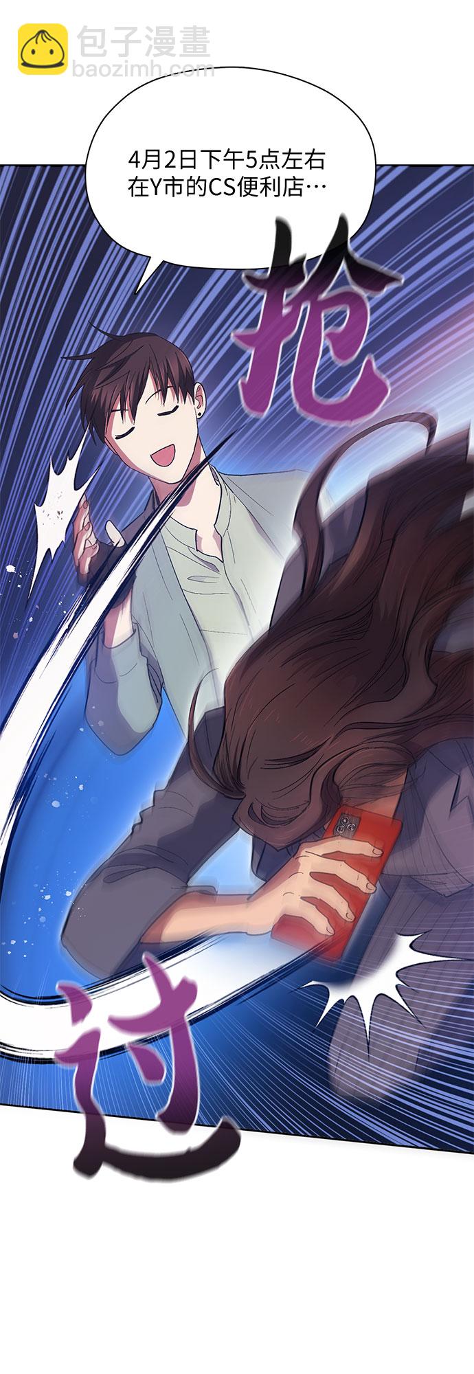 [第33话]  不要在背后说坏话36