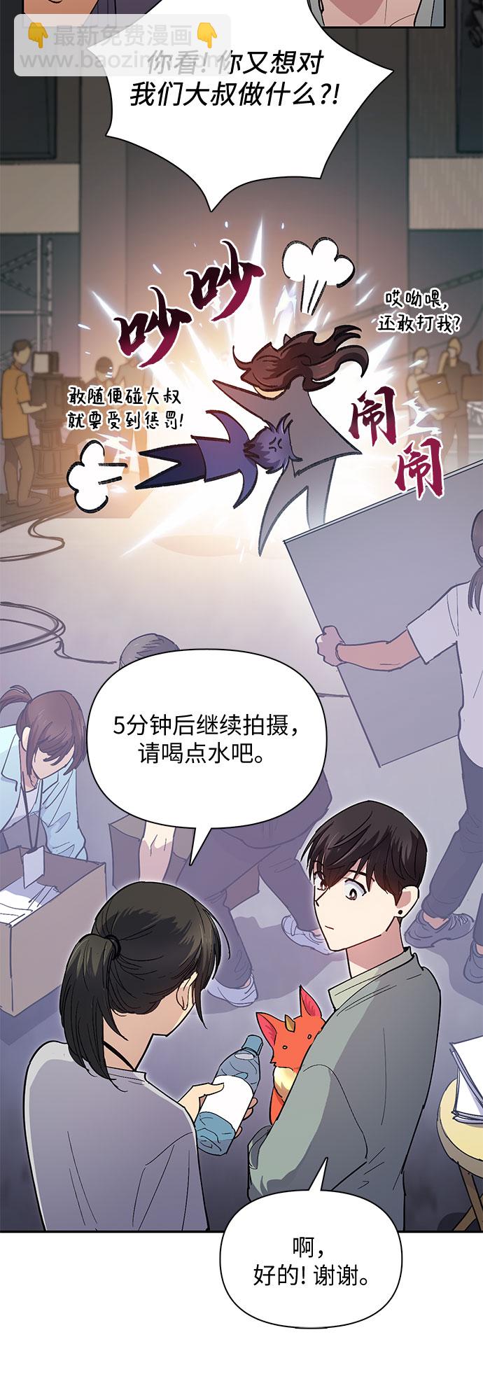 [第33话]  不要在背后说坏话46