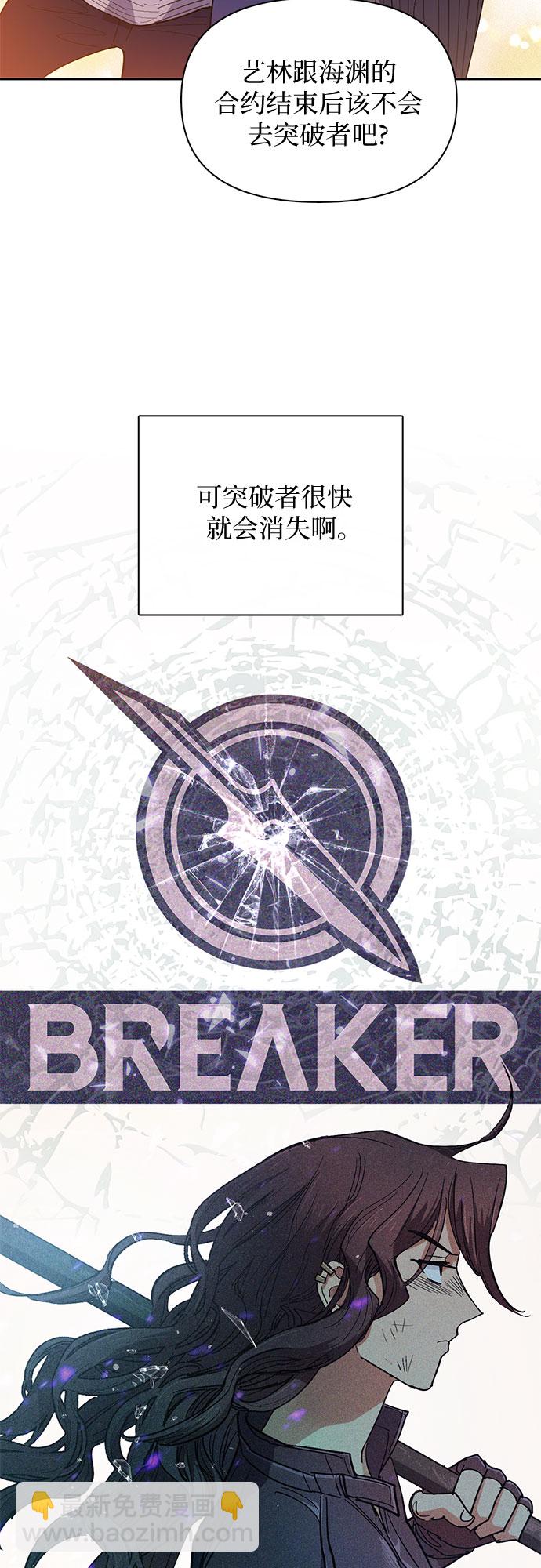 [第33话]  不要在背后说坏话53