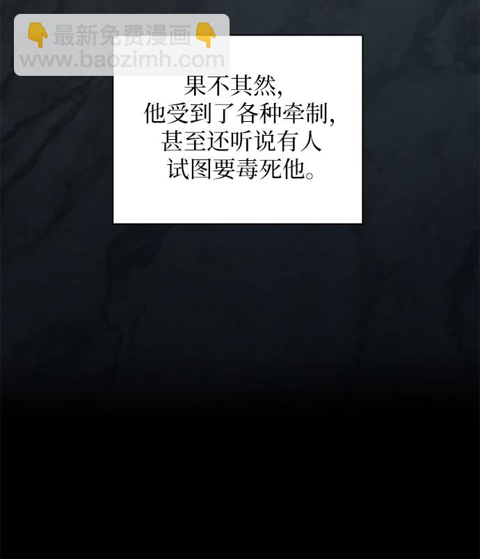 [第33话]  不要在背后说坏话6