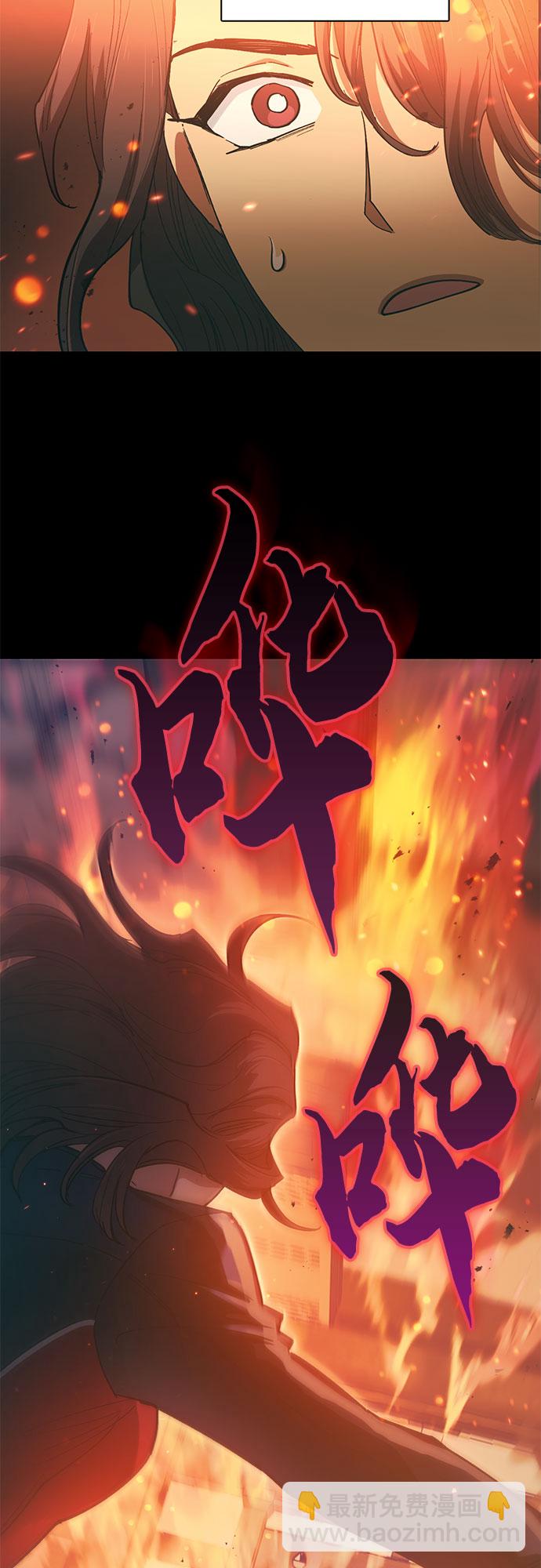 [第33话]  不要在背后说坏话9