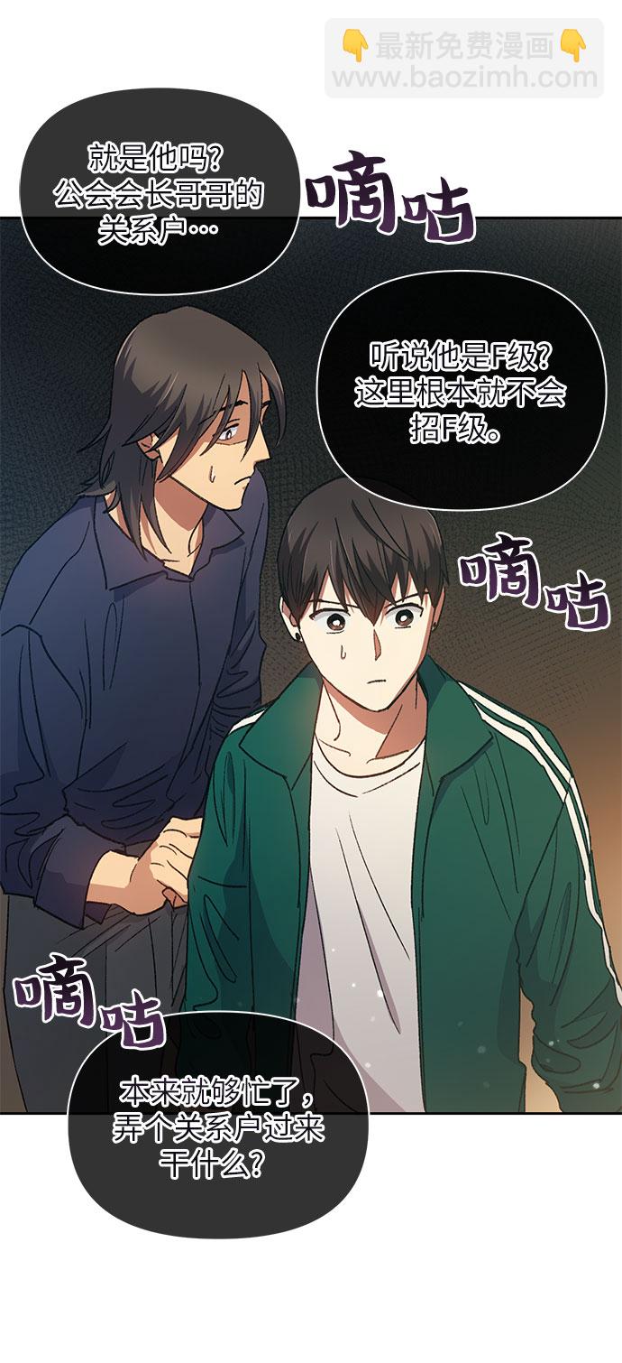 [第34话] 重复作业专业化15