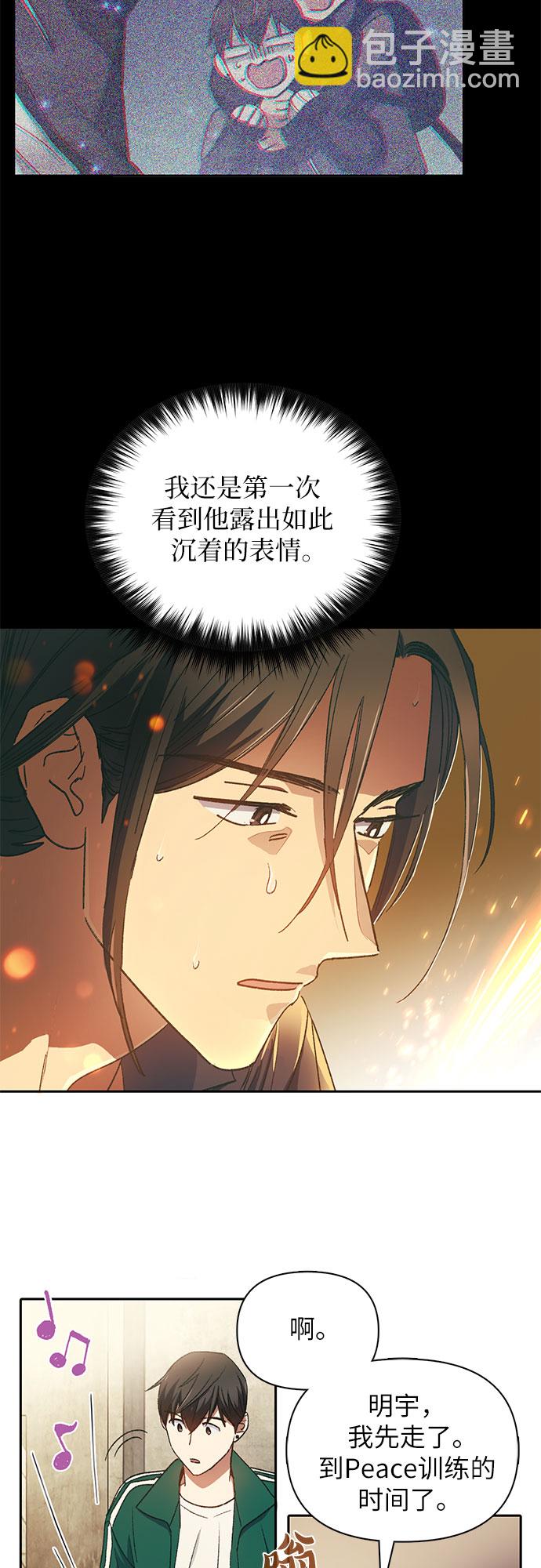 [第34话] 重复作业专业化27