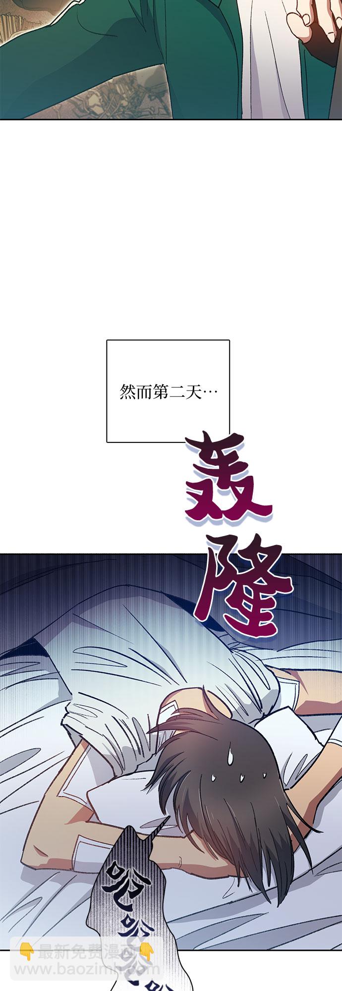 [第34话] 重复作业专业化32