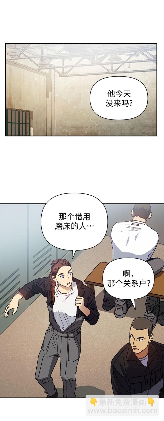 [第34话] 重复作业专业化34