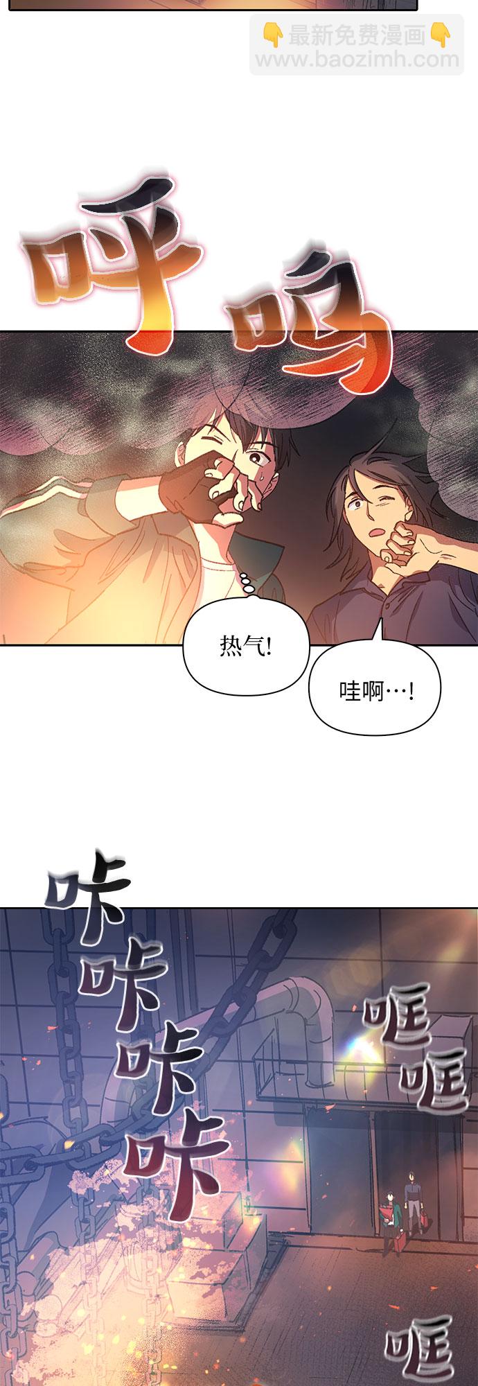 [第34话] 重复作业专业化4