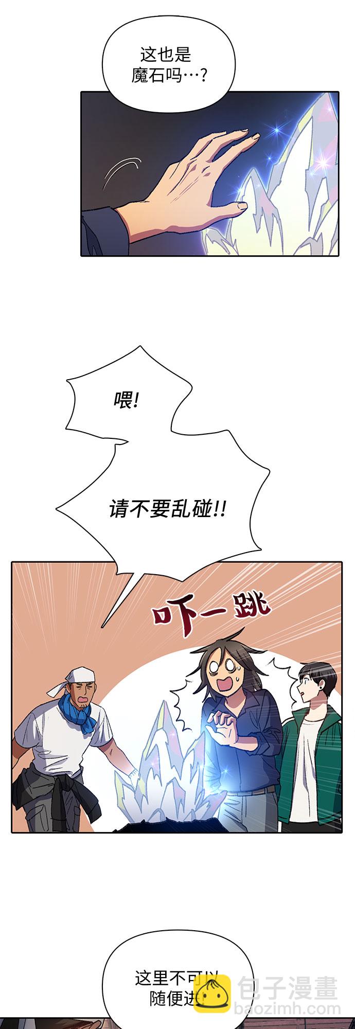 [第34话] 重复作业专业化7
